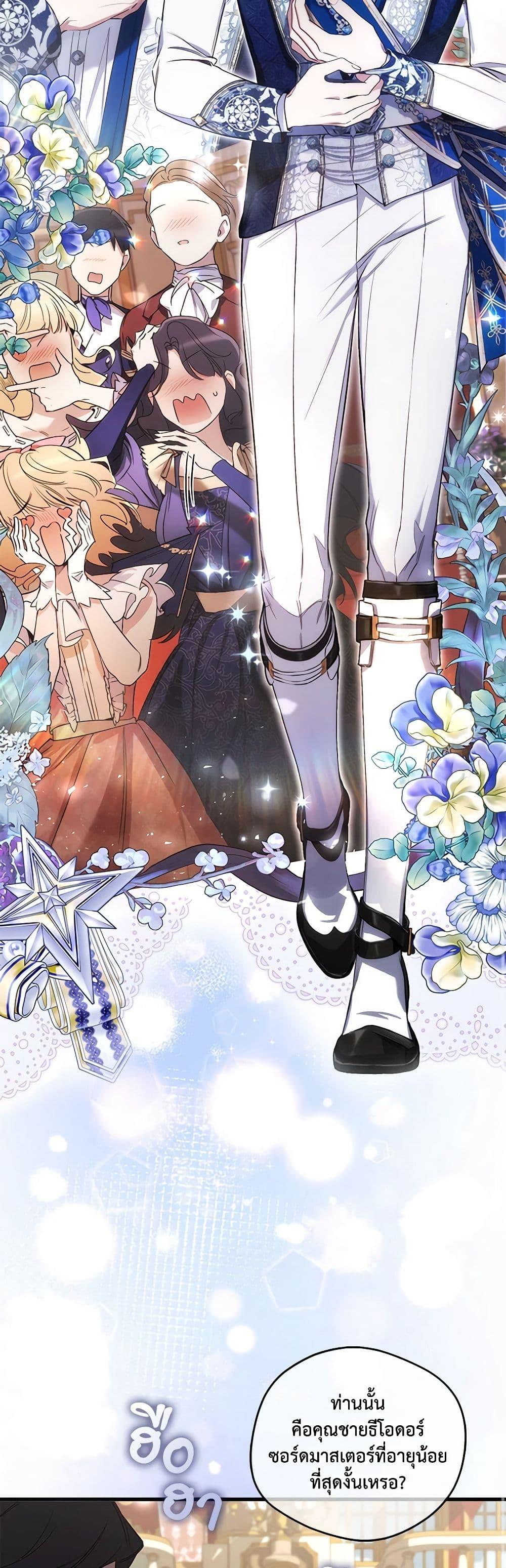 Manga-lc-com อ่านมังงะ อ่านการ์ตูน ออนไลน์ ฟรี Your Enemy in Your Past Life Was Your Father ตอนที่ 1 2 3 4 5 6 7 8 9 10 11 12 13 14 ฟรี ไม่มีโฆษณา Manga-lc - อ่าน มังงะ อ่าน การ์ตูน ออนไลน์ อ่านมังงะ ฟรี
