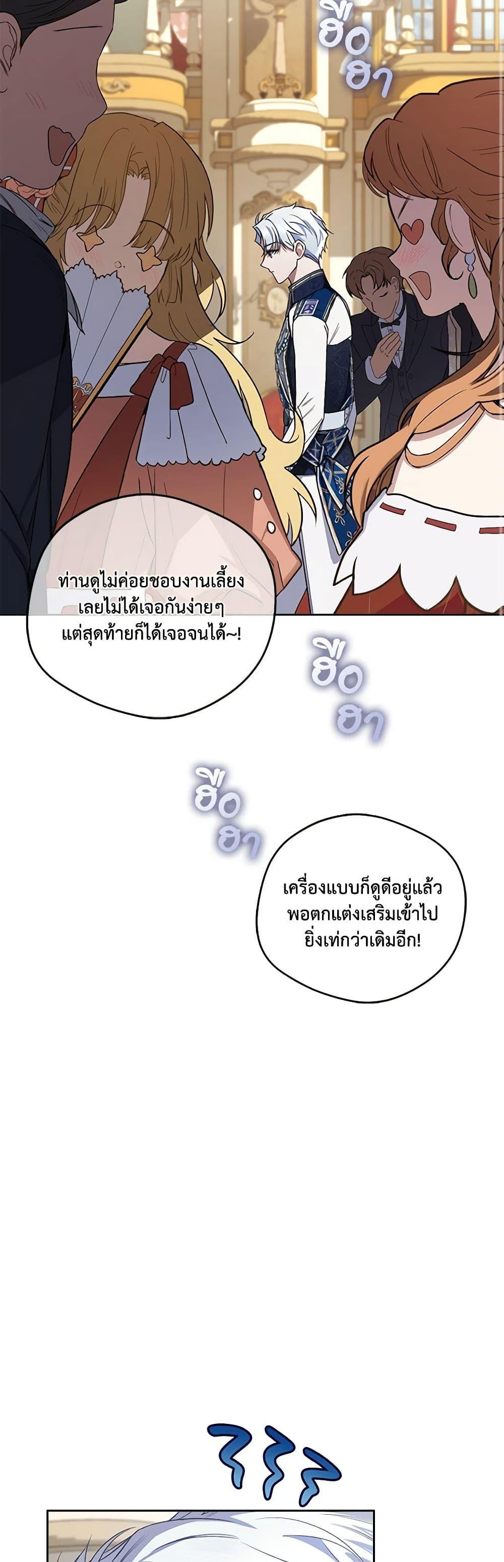 Manga-lc-com อ่านมังงะ อ่านการ์ตูน ออนไลน์ ฟรี Your Enemy in Your Past Life Was Your Father ตอนที่ 1 2 3 4 5 6 7 8 9 10 11 12 13 14 ฟรี ไม่มีโฆษณา Manga-lc - อ่าน มังงะ อ่าน การ์ตูน ออนไลน์ อ่านมังงะ ฟรี