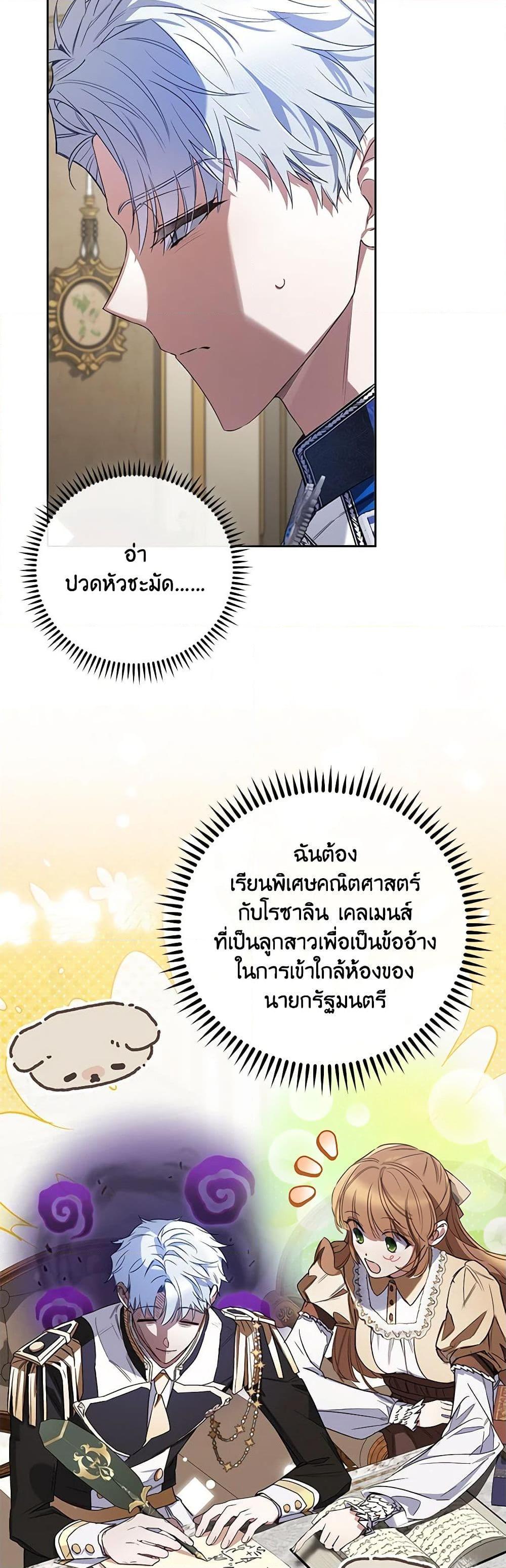 Manga-lc-com อ่านมังงะ อ่านการ์ตูน ออนไลน์ ฟรี Your Enemy in Your Past Life Was Your Father ตอนที่ 1 2 3 4 5 6 7 8 9 10 11 12 13 14 ฟรี ไม่มีโฆษณา Manga-lc - อ่าน มังงะ อ่าน การ์ตูน ออนไลน์ อ่านมังงะ ฟรี