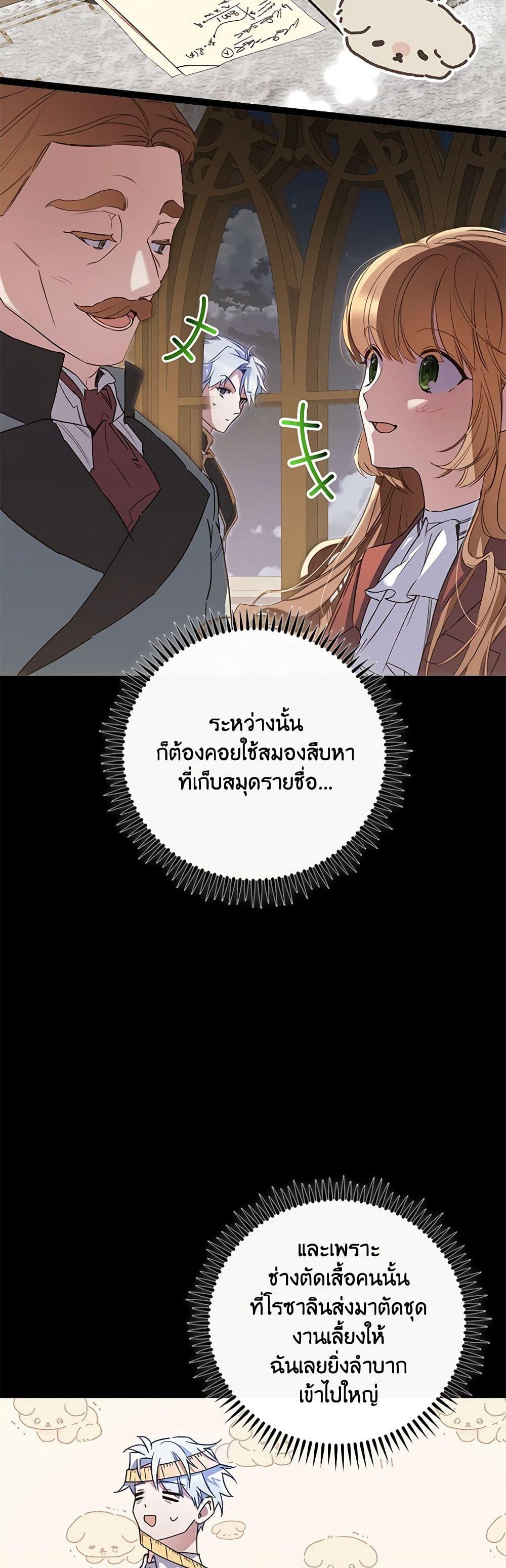 Manga-lc-com อ่านมังงะ อ่านการ์ตูน ออนไลน์ ฟรี Your Enemy in Your Past Life Was Your Father ตอนที่ 1 2 3 4 5 6 7 8 9 10 11 12 13 14 ฟรี ไม่มีโฆษณา Manga-lc - อ่าน มังงะ อ่าน การ์ตูน ออนไลน์ อ่านมังงะ ฟรี
