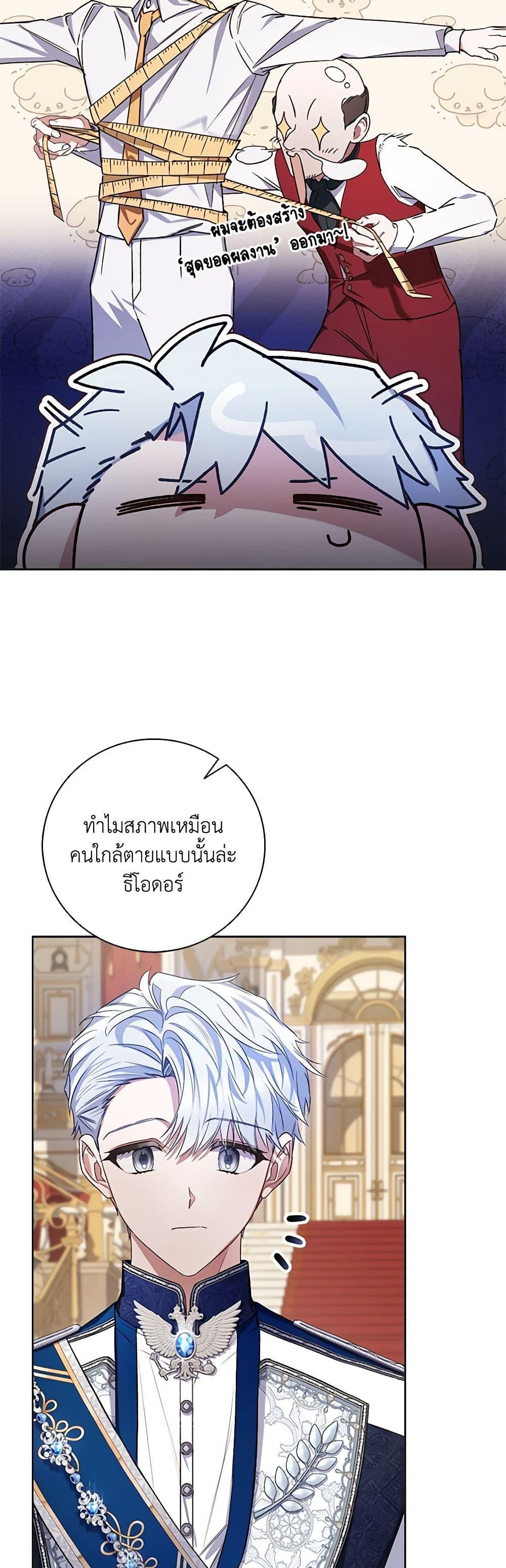 Manga-lc-com อ่านมังงะ อ่านการ์ตูน ออนไลน์ ฟรี Your Enemy in Your Past Life Was Your Father ตอนที่ 1 2 3 4 5 6 7 8 9 10 11 12 13 14 ฟรี ไม่มีโฆษณา Manga-lc - อ่าน มังงะ อ่าน การ์ตูน ออนไลน์ อ่านมังงะ ฟรี