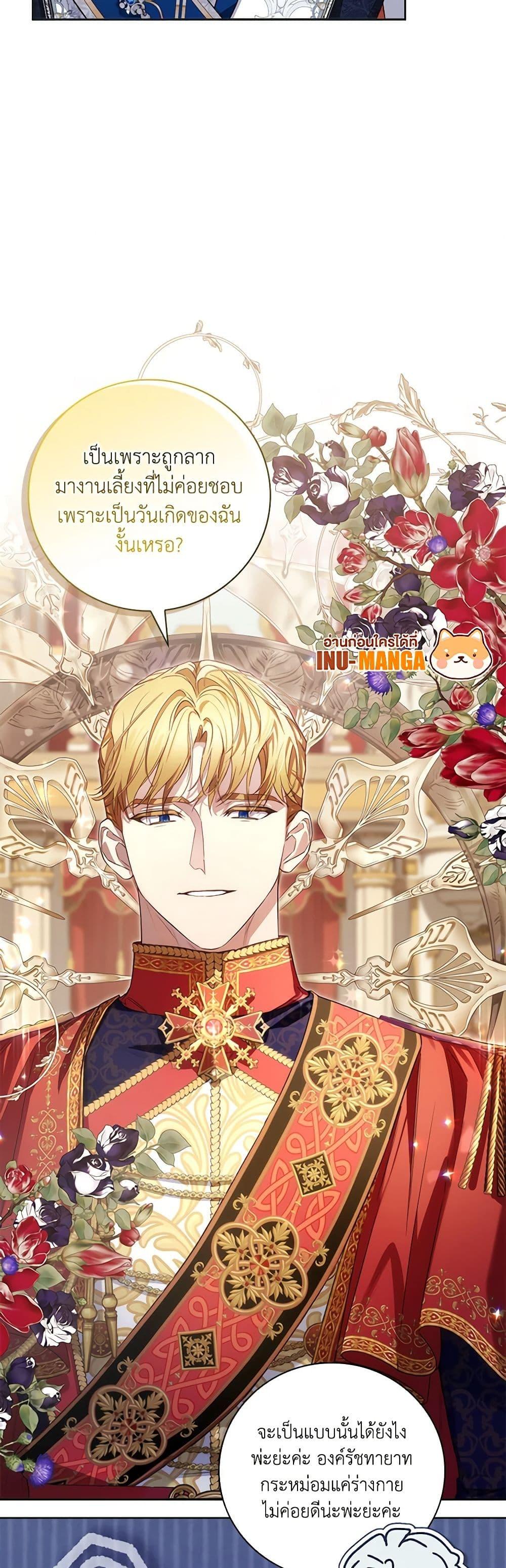 Manga-lc-com อ่านมังงะ อ่านการ์ตูน ออนไลน์ ฟรี Your Enemy in Your Past Life Was Your Father ตอนที่ 1 2 3 4 5 6 7 8 9 10 11 12 13 14 ฟรี ไม่มีโฆษณา Manga-lc - อ่าน มังงะ อ่าน การ์ตูน ออนไลน์ อ่านมังงะ ฟรี