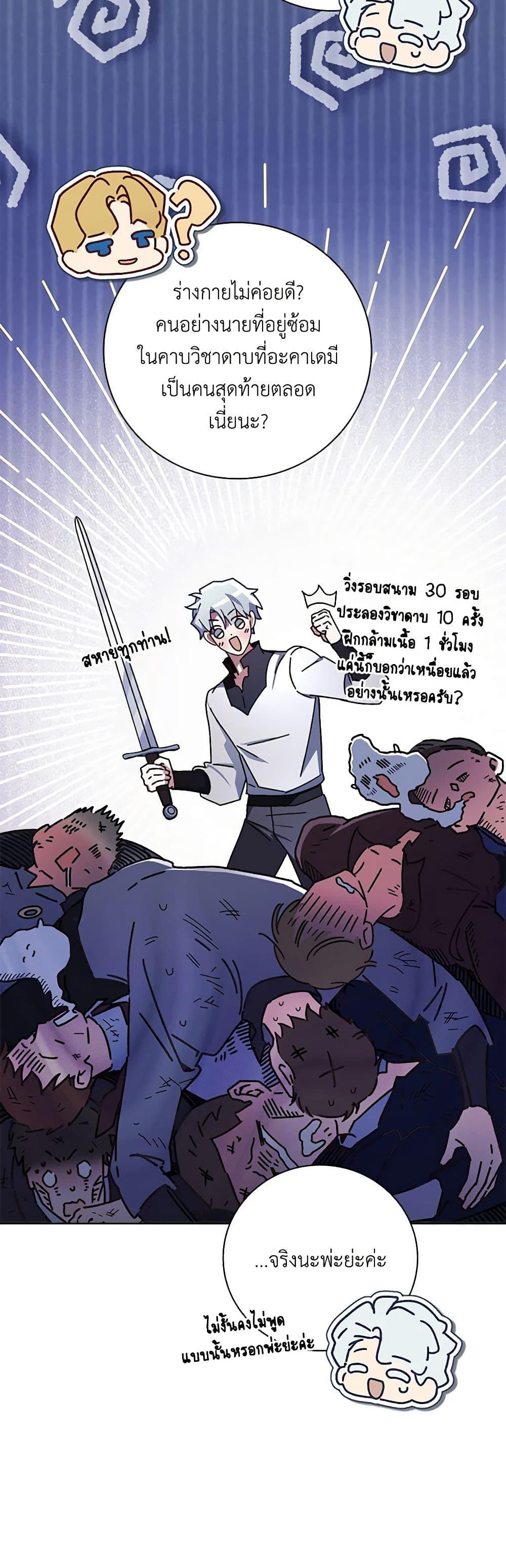 Manga-lc-com อ่านมังงะ อ่านการ์ตูน ออนไลน์ ฟรี Your Enemy in Your Past Life Was Your Father ตอนที่ 1 2 3 4 5 6 7 8 9 10 11 12 13 14 ฟรี ไม่มีโฆษณา Manga-lc - อ่าน มังงะ อ่าน การ์ตูน ออนไลน์ อ่านมังงะ ฟรี