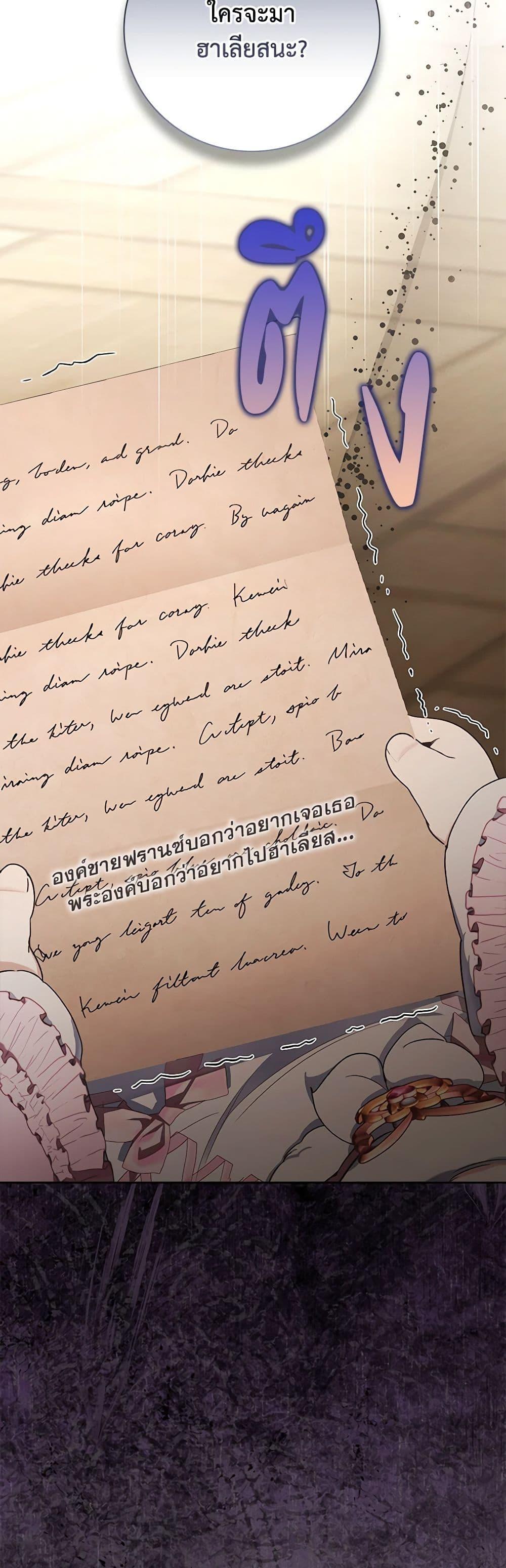 Manga-lc-com อ่านมังงะ อ่านการ์ตูน ออนไลน์ ฟรี Your Enemy in Your Past Life Was Your Father ตอนที่ 1 2 3 4 5 6 7 8 9 10 11 12 13 14 ฟรี ไม่มีโฆษณา Manga-lc - อ่าน มังงะ อ่าน การ์ตูน ออนไลน์ อ่านมังงะ ฟรี