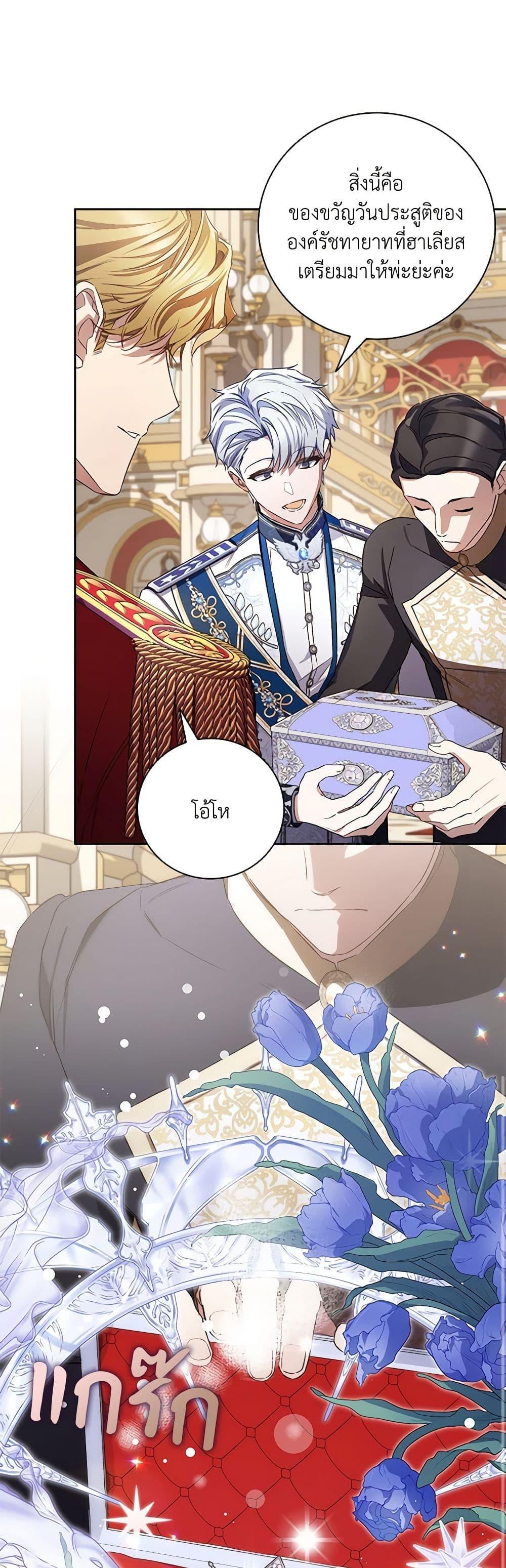 Manga-lc-com อ่านมังงะ อ่านการ์ตูน ออนไลน์ ฟรี Your Enemy in Your Past Life Was Your Father ตอนที่ 1 2 3 4 5 6 7 8 9 10 11 12 13 14 ฟรี ไม่มีโฆษณา Manga-lc - อ่าน มังงะ อ่าน การ์ตูน ออนไลน์ อ่านมังงะ ฟรี