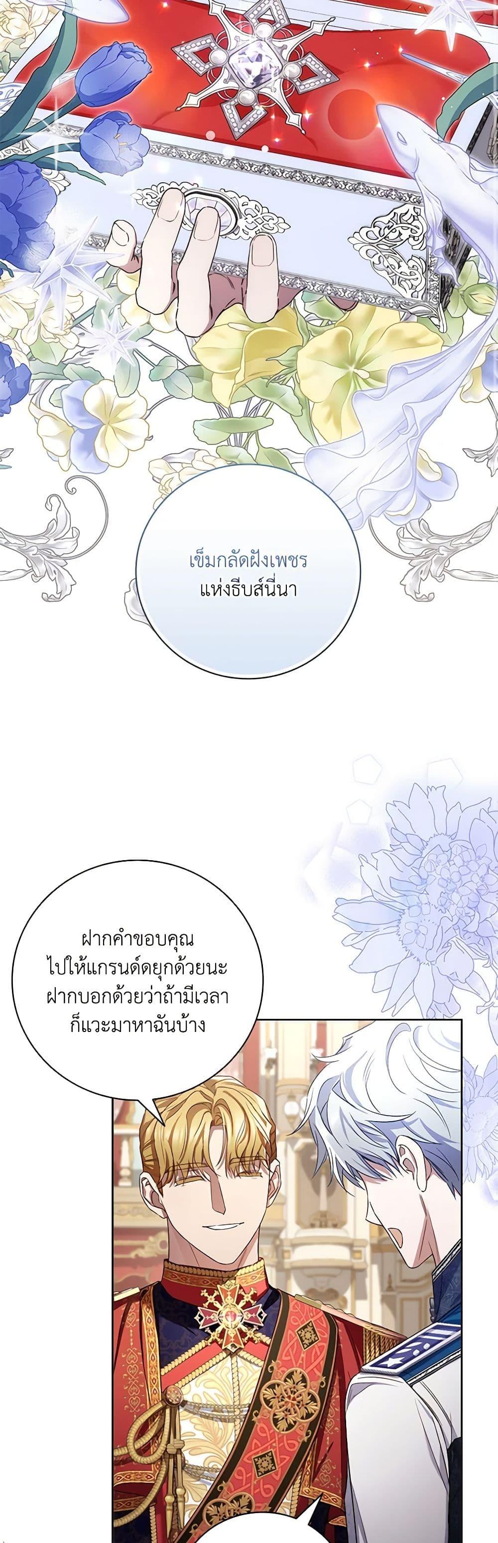 Manga-lc-com อ่านมังงะ อ่านการ์ตูน ออนไลน์ ฟรี Your Enemy in Your Past Life Was Your Father ตอนที่ 1 2 3 4 5 6 7 8 9 10 11 12 13 14 ฟรี ไม่มีโฆษณา Manga-lc - อ่าน มังงะ อ่าน การ์ตูน ออนไลน์ อ่านมังงะ ฟรี