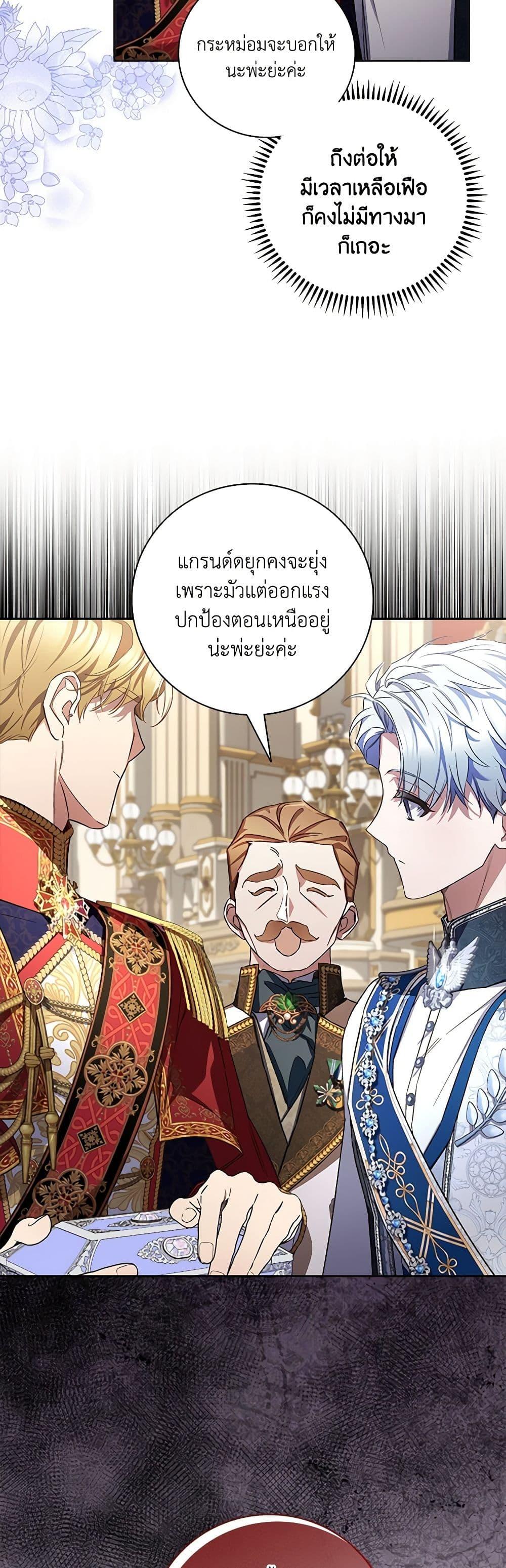 Manga-lc-com อ่านมังงะ อ่านการ์ตูน ออนไลน์ ฟรี Your Enemy in Your Past Life Was Your Father ตอนที่ 1 2 3 4 5 6 7 8 9 10 11 12 13 14 ฟรี ไม่มีโฆษณา Manga-lc - อ่าน มังงะ อ่าน การ์ตูน ออนไลน์ อ่านมังงะ ฟรี