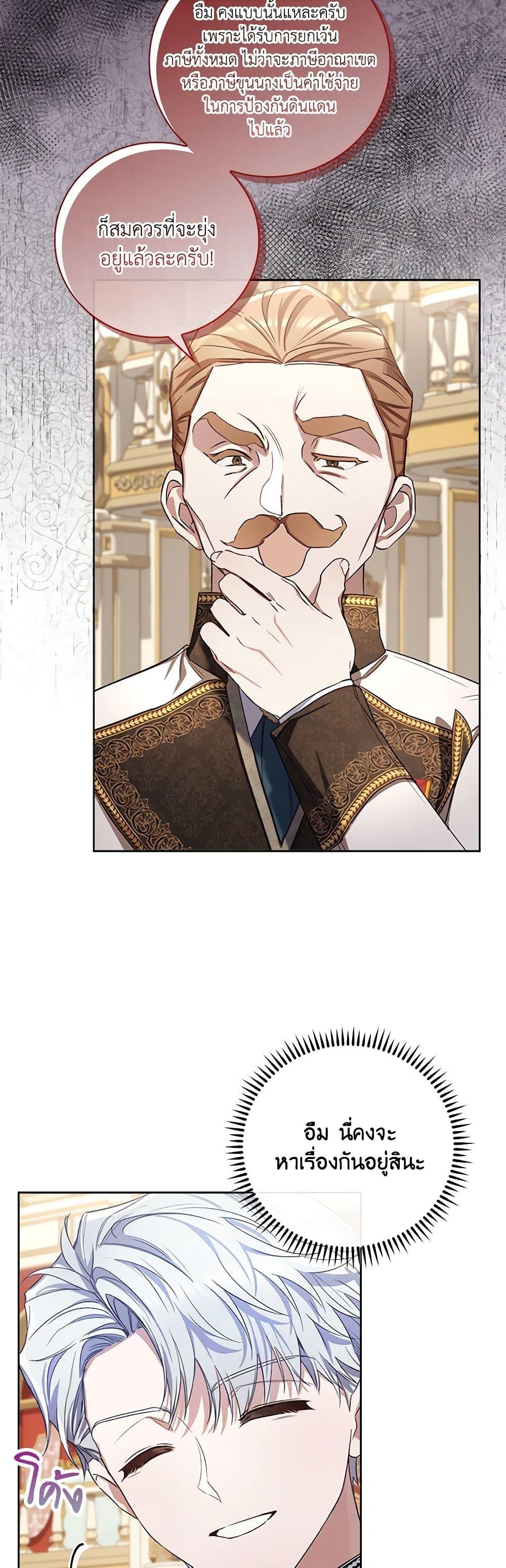 Manga-lc-com อ่านมังงะ อ่านการ์ตูน ออนไลน์ ฟรี Your Enemy in Your Past Life Was Your Father ตอนที่ 1 2 3 4 5 6 7 8 9 10 11 12 13 14 ฟรี ไม่มีโฆษณา Manga-lc - อ่าน มังงะ อ่าน การ์ตูน ออนไลน์ อ่านมังงะ ฟรี