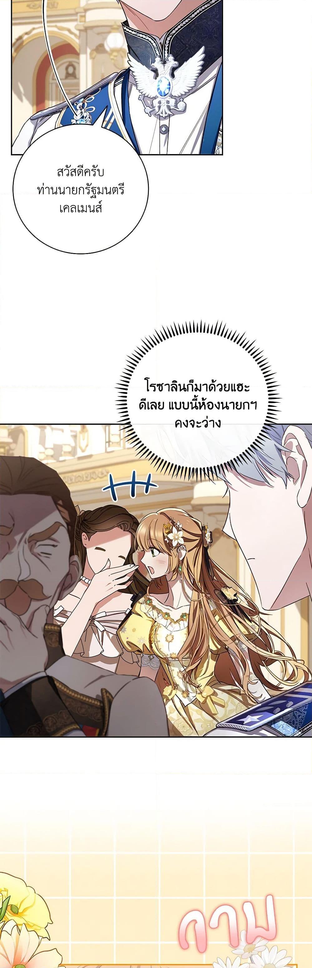 Manga-lc-com อ่านมังงะ อ่านการ์ตูน ออนไลน์ ฟรี Your Enemy in Your Past Life Was Your Father ตอนที่ 1 2 3 4 5 6 7 8 9 10 11 12 13 14 ฟรี ไม่มีโฆษณา Manga-lc - อ่าน มังงะ อ่าน การ์ตูน ออนไลน์ อ่านมังงะ ฟรี