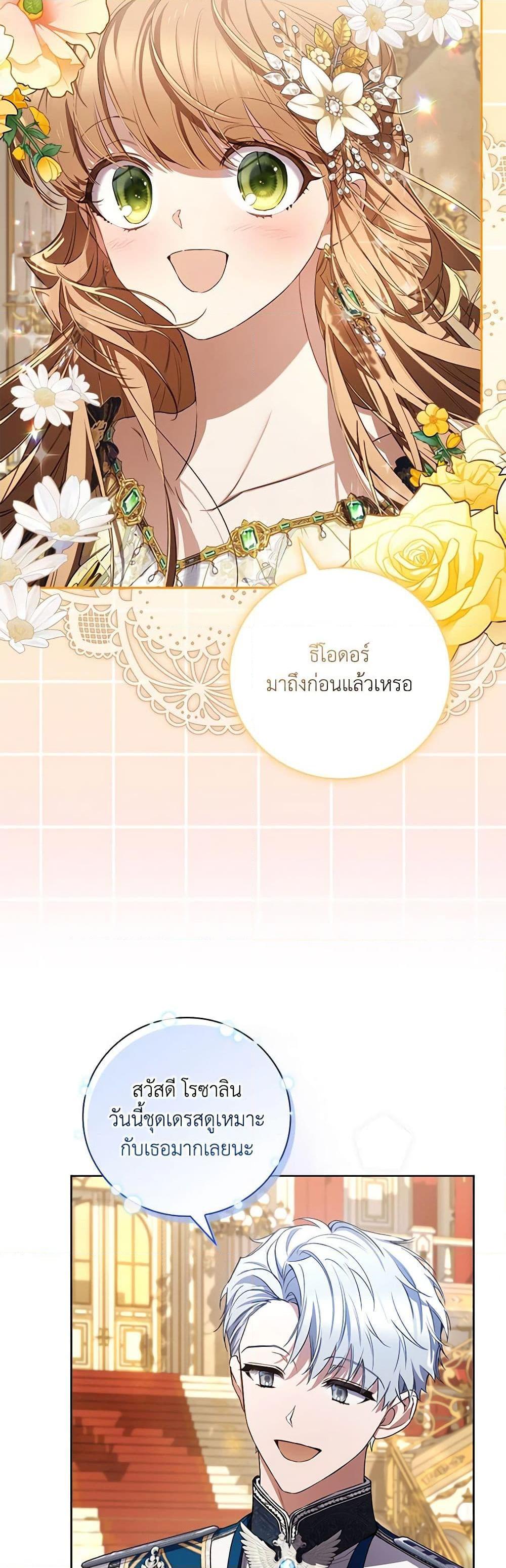 Manga-lc-com อ่านมังงะ อ่านการ์ตูน ออนไลน์ ฟรี Your Enemy in Your Past Life Was Your Father ตอนที่ 1 2 3 4 5 6 7 8 9 10 11 12 13 14 ฟรี ไม่มีโฆษณา Manga-lc - อ่าน มังงะ อ่าน การ์ตูน ออนไลน์ อ่านมังงะ ฟรี