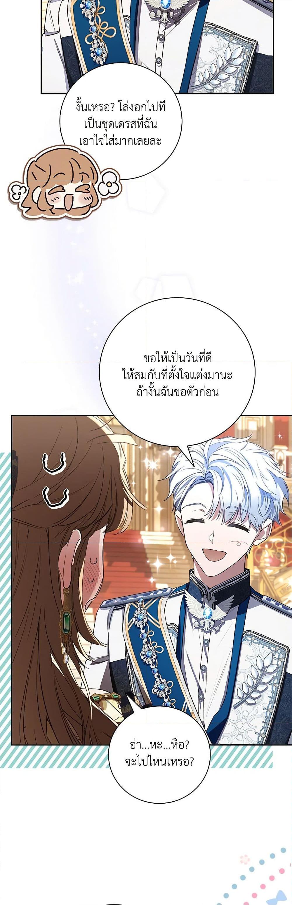 Manga-lc-com อ่านมังงะ อ่านการ์ตูน ออนไลน์ ฟรี Your Enemy in Your Past Life Was Your Father ตอนที่ 1 2 3 4 5 6 7 8 9 10 11 12 13 14 ฟรี ไม่มีโฆษณา Manga-lc - อ่าน มังงะ อ่าน การ์ตูน ออนไลน์ อ่านมังงะ ฟรี