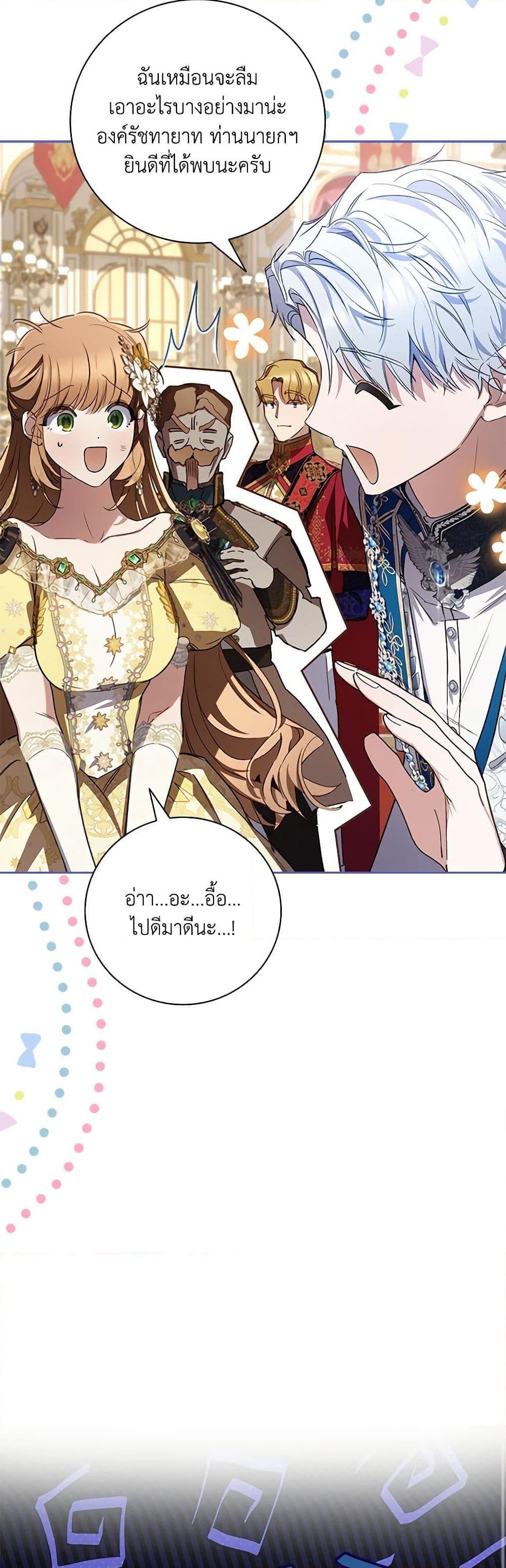 Manga-lc-com อ่านมังงะ อ่านการ์ตูน ออนไลน์ ฟรี Your Enemy in Your Past Life Was Your Father ตอนที่ 1 2 3 4 5 6 7 8 9 10 11 12 13 14 ฟรี ไม่มีโฆษณา Manga-lc - อ่าน มังงะ อ่าน การ์ตูน ออนไลน์ อ่านมังงะ ฟรี