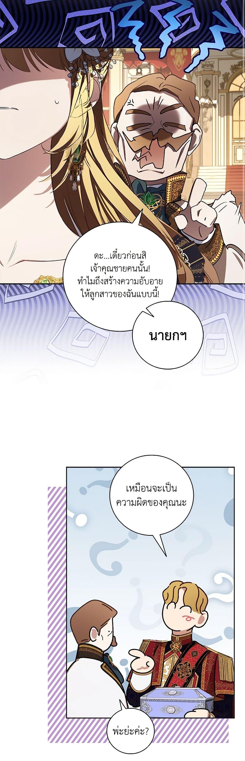 Manga-lc-com อ่านมังงะ อ่านการ์ตูน ออนไลน์ ฟรี Your Enemy in Your Past Life Was Your Father ตอนที่ 1 2 3 4 5 6 7 8 9 10 11 12 13 14 ฟรี ไม่มีโฆษณา Manga-lc - อ่าน มังงะ อ่าน การ์ตูน ออนไลน์ อ่านมังงะ ฟรี