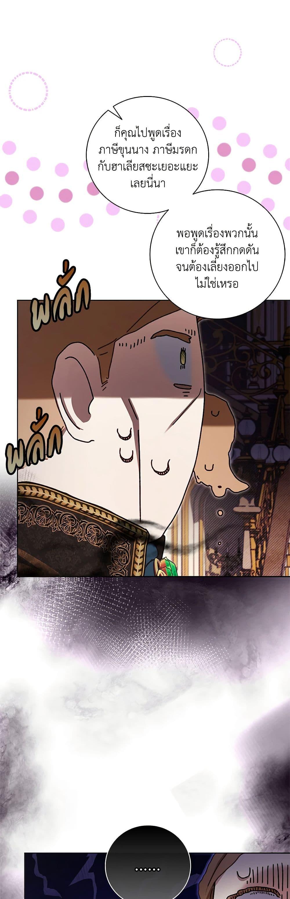 Manga-lc-com อ่านมังงะ อ่านการ์ตูน ออนไลน์ ฟรี Your Enemy in Your Past Life Was Your Father ตอนที่ 1 2 3 4 5 6 7 8 9 10 11 12 13 14 ฟรี ไม่มีโฆษณา Manga-lc - อ่าน มังงะ อ่าน การ์ตูน ออนไลน์ อ่านมังงะ ฟรี