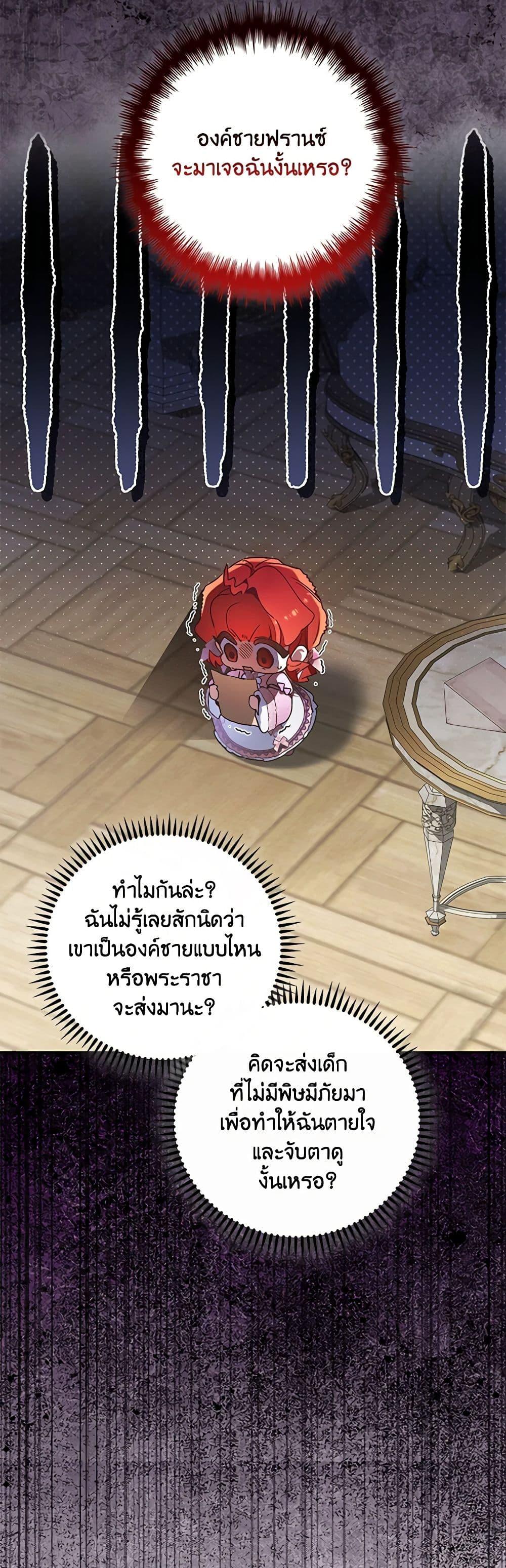 Manga-lc-com อ่านมังงะ อ่านการ์ตูน ออนไลน์ ฟรี Your Enemy in Your Past Life Was Your Father ตอนที่ 1 2 3 4 5 6 7 8 9 10 11 12 13 14 ฟรี ไม่มีโฆษณา Manga-lc - อ่าน มังงะ อ่าน การ์ตูน ออนไลน์ อ่านมังงะ ฟรี