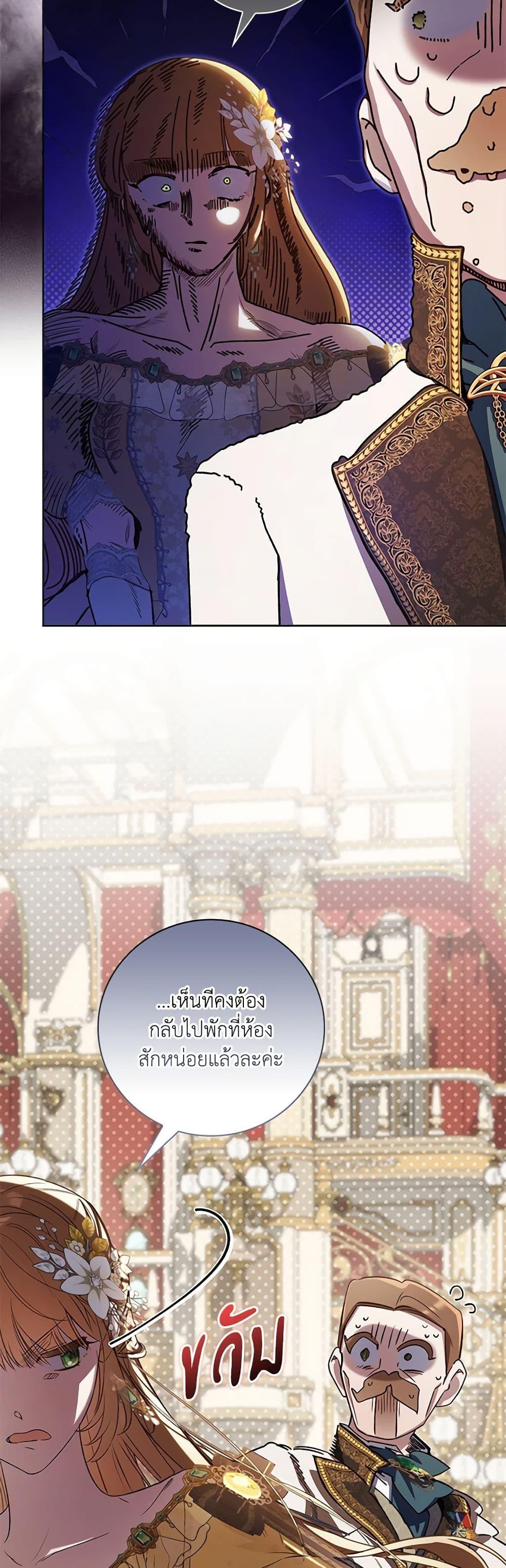 Manga-lc-com อ่านมังงะ อ่านการ์ตูน ออนไลน์ ฟรี Your Enemy in Your Past Life Was Your Father ตอนที่ 1 2 3 4 5 6 7 8 9 10 11 12 13 14 ฟรี ไม่มีโฆษณา Manga-lc - อ่าน มังงะ อ่าน การ์ตูน ออนไลน์ อ่านมังงะ ฟรี