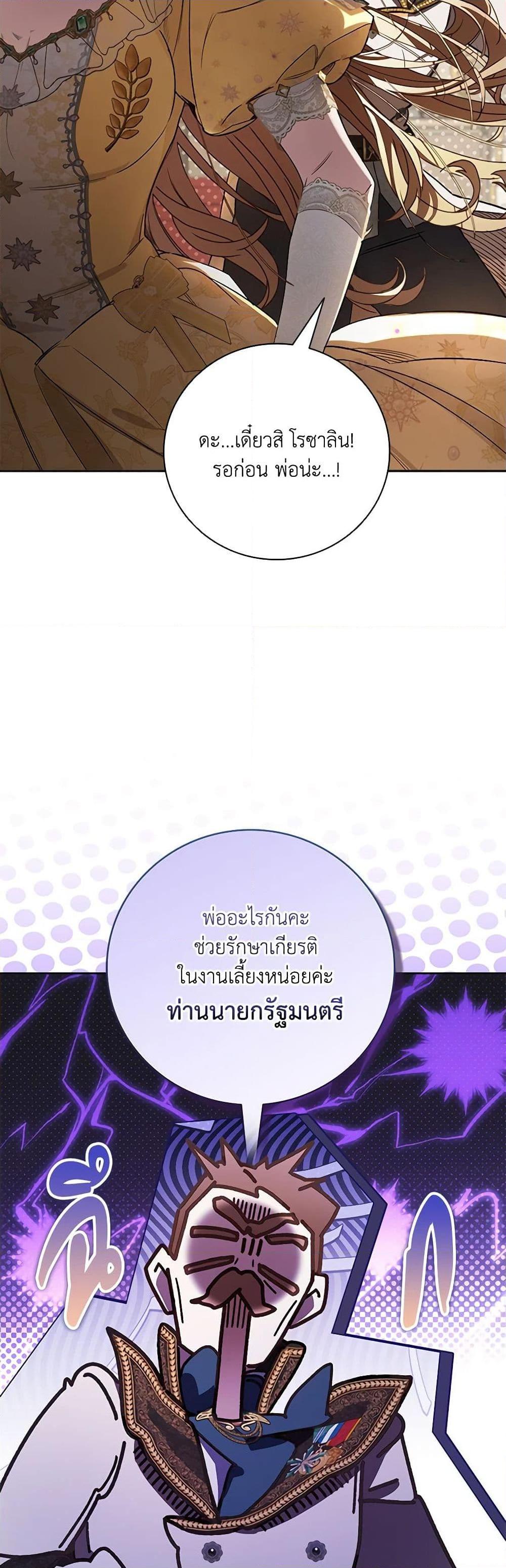 Manga-lc-com อ่านมังงะ อ่านการ์ตูน ออนไลน์ ฟรี Your Enemy in Your Past Life Was Your Father ตอนที่ 1 2 3 4 5 6 7 8 9 10 11 12 13 14 ฟรี ไม่มีโฆษณา Manga-lc - อ่าน มังงะ อ่าน การ์ตูน ออนไลน์ อ่านมังงะ ฟรี