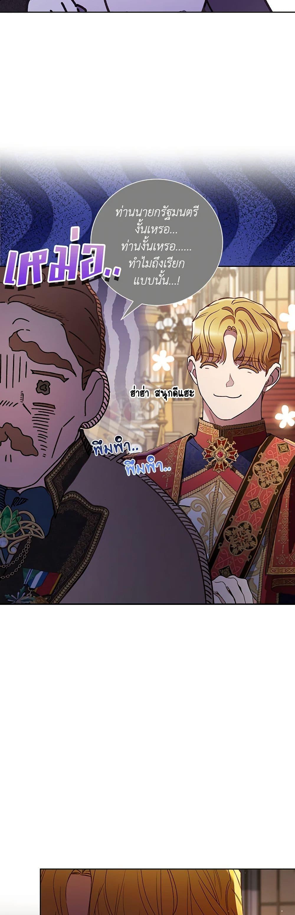 Manga-lc-com อ่านมังงะ อ่านการ์ตูน ออนไลน์ ฟรี Your Enemy in Your Past Life Was Your Father ตอนที่ 1 2 3 4 5 6 7 8 9 10 11 12 13 14 ฟรี ไม่มีโฆษณา Manga-lc - อ่าน มังงะ อ่าน การ์ตูน ออนไลน์ อ่านมังงะ ฟรี