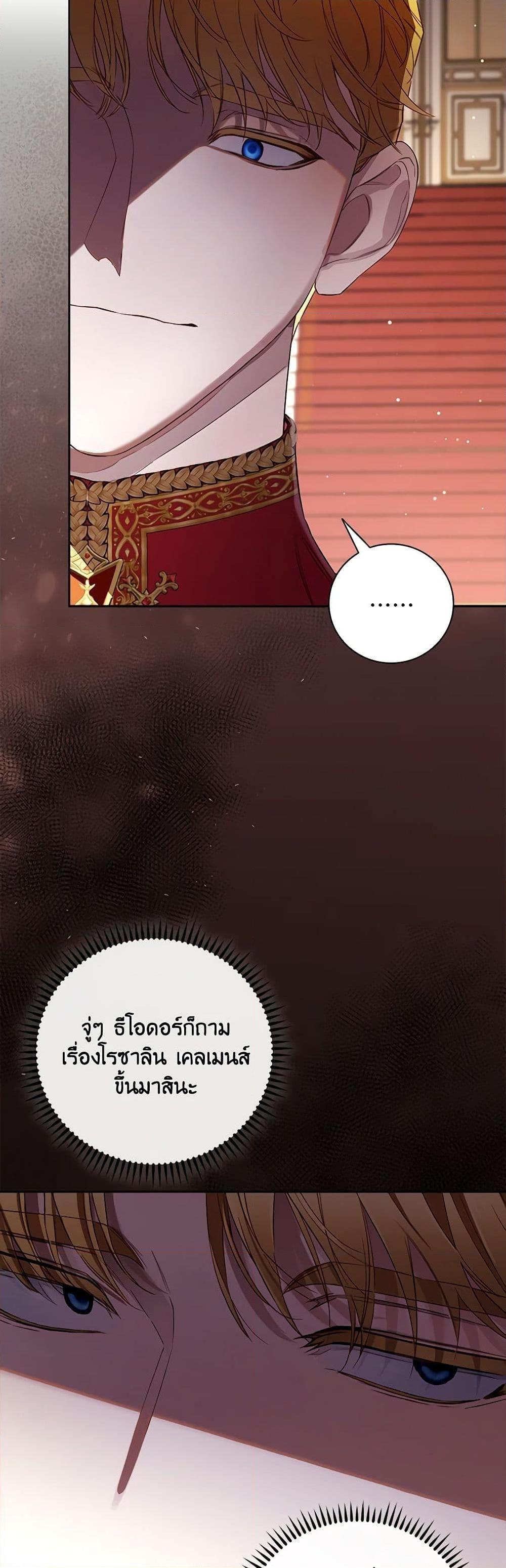 Manga-lc-com อ่านมังงะ อ่านการ์ตูน ออนไลน์ ฟรี Your Enemy in Your Past Life Was Your Father ตอนที่ 1 2 3 4 5 6 7 8 9 10 11 12 13 14 ฟรี ไม่มีโฆษณา Manga-lc - อ่าน มังงะ อ่าน การ์ตูน ออนไลน์ อ่านมังงะ ฟรี