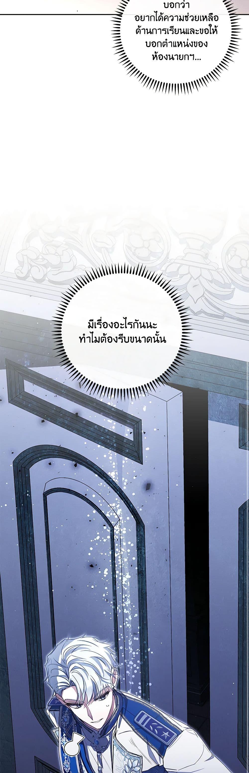 Manga-lc-com อ่านมังงะ อ่านการ์ตูน ออนไลน์ ฟรี Your Enemy in Your Past Life Was Your Father ตอนที่ 1 2 3 4 5 6 7 8 9 10 11 12 13 14 ฟรี ไม่มีโฆษณา Manga-lc - อ่าน มังงะ อ่าน การ์ตูน ออนไลน์ อ่านมังงะ ฟรี