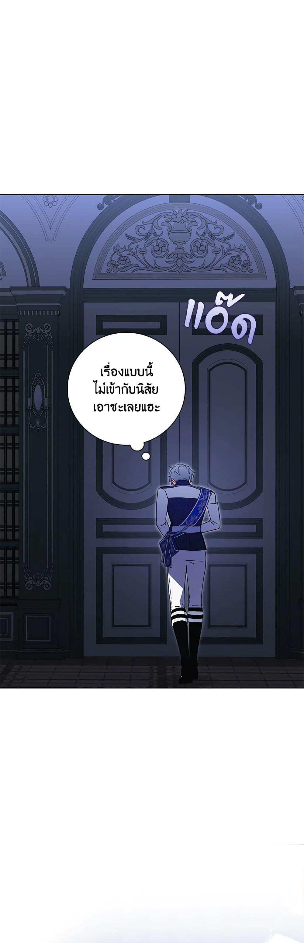 Manga-lc-com อ่านมังงะ อ่านการ์ตูน ออนไลน์ ฟรี Your Enemy in Your Past Life Was Your Father ตอนที่ 1 2 3 4 5 6 7 8 9 10 11 12 13 14 ฟรี ไม่มีโฆษณา Manga-lc - อ่าน มังงะ อ่าน การ์ตูน ออนไลน์ อ่านมังงะ ฟรี