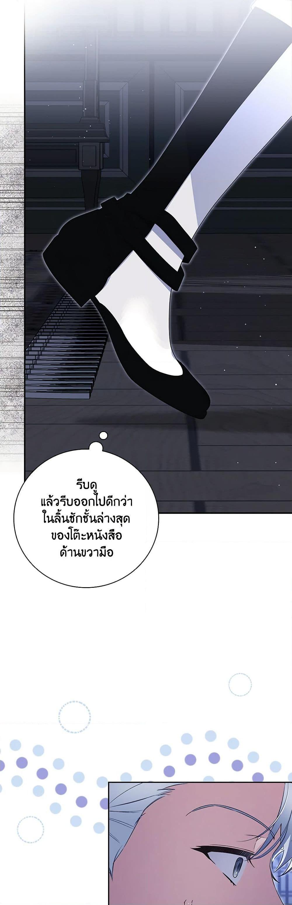 Manga-lc-com อ่านมังงะ อ่านการ์ตูน ออนไลน์ ฟรี Your Enemy in Your Past Life Was Your Father ตอนที่ 1 2 3 4 5 6 7 8 9 10 11 12 13 14 ฟรี ไม่มีโฆษณา Manga-lc - อ่าน มังงะ อ่าน การ์ตูน ออนไลน์ อ่านมังงะ ฟรี