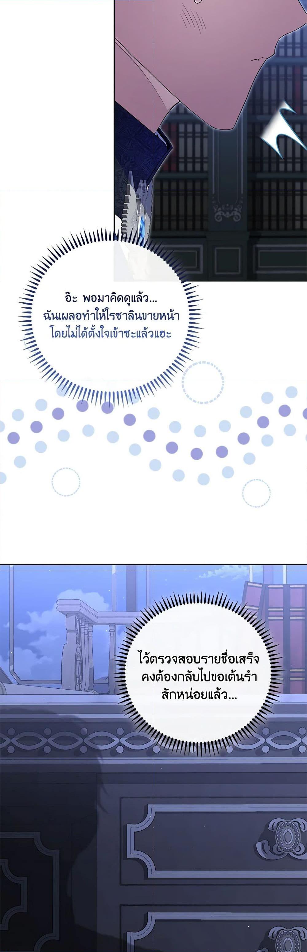 Manga-lc-com อ่านมังงะ อ่านการ์ตูน ออนไลน์ ฟรี Your Enemy in Your Past Life Was Your Father ตอนที่ 1 2 3 4 5 6 7 8 9 10 11 12 13 14 ฟรี ไม่มีโฆษณา Manga-lc - อ่าน มังงะ อ่าน การ์ตูน ออนไลน์ อ่านมังงะ ฟรี