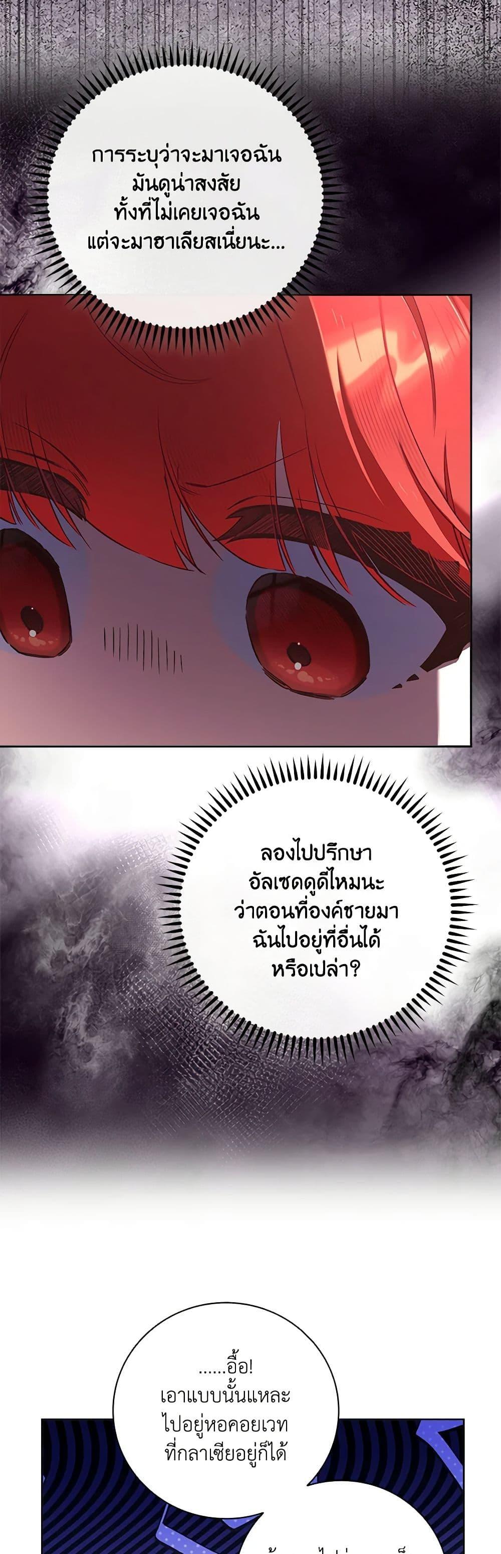 Manga-lc-com อ่านมังงะ อ่านการ์ตูน ออนไลน์ ฟรี Your Enemy in Your Past Life Was Your Father ตอนที่ 1 2 3 4 5 6 7 8 9 10 11 12 13 14 ฟรี ไม่มีโฆษณา Manga-lc - อ่าน มังงะ อ่าน การ์ตูน ออนไลน์ อ่านมังงะ ฟรี
