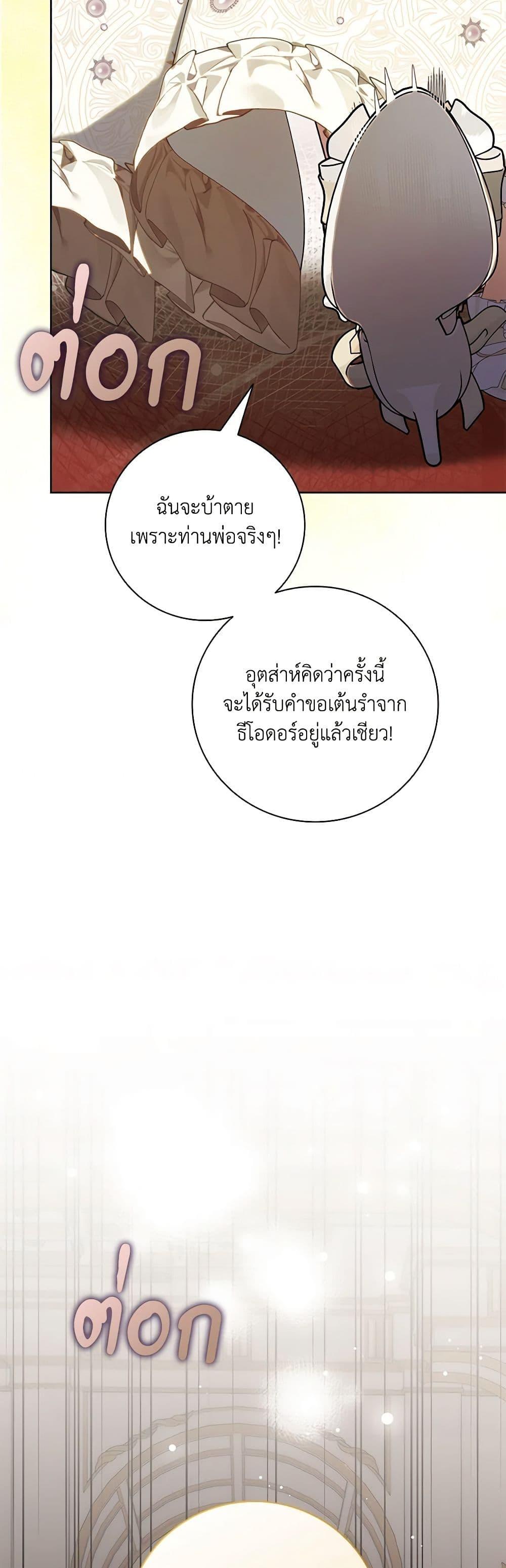 Manga-lc-com อ่านมังงะ อ่านการ์ตูน ออนไลน์ ฟรี Your Enemy in Your Past Life Was Your Father ตอนที่ 1 2 3 4 5 6 7 8 9 10 11 12 13 14 ฟรี ไม่มีโฆษณา Manga-lc - อ่าน มังงะ อ่าน การ์ตูน ออนไลน์ อ่านมังงะ ฟรี