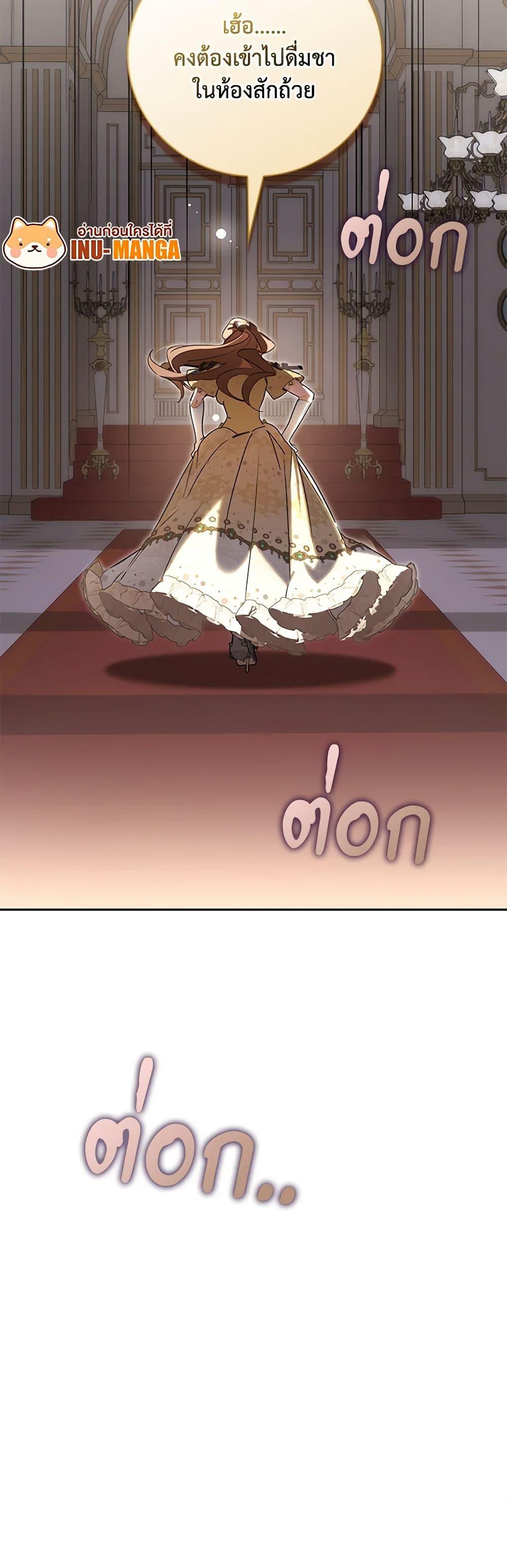 Manga-lc-com อ่านมังงะ อ่านการ์ตูน ออนไลน์ ฟรี Your Enemy in Your Past Life Was Your Father ตอนที่ 1 2 3 4 5 6 7 8 9 10 11 12 13 14 ฟรี ไม่มีโฆษณา Manga-lc - อ่าน มังงะ อ่าน การ์ตูน ออนไลน์ อ่านมังงะ ฟรี