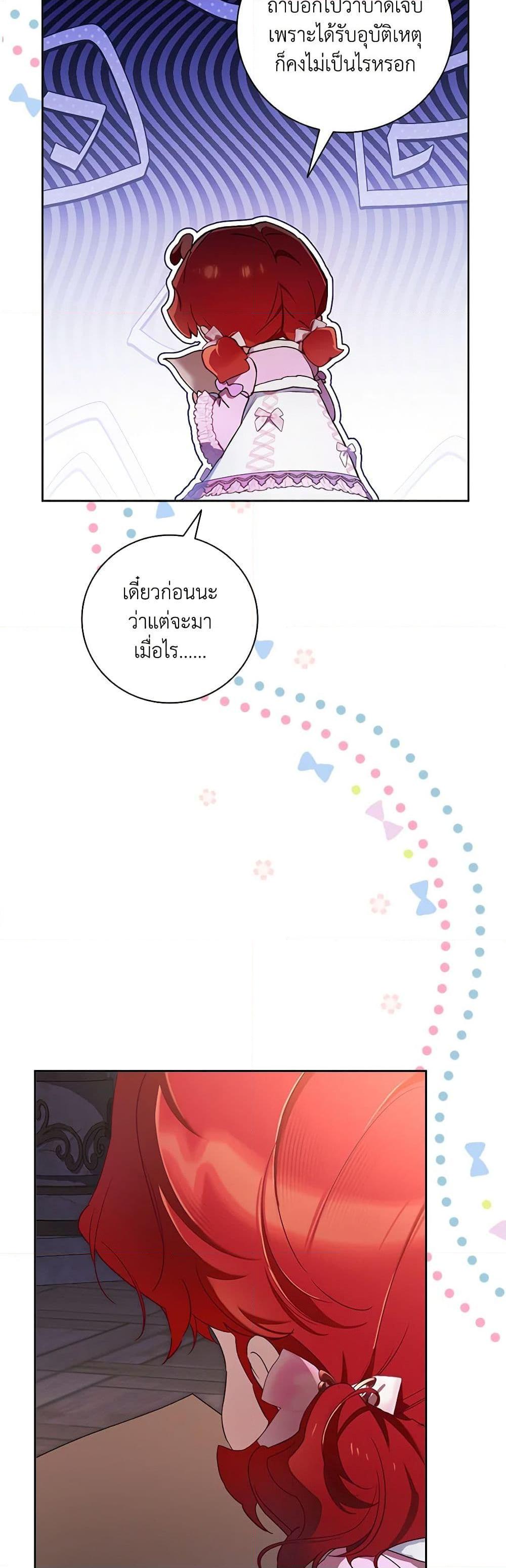 Manga-lc-com อ่านมังงะ อ่านการ์ตูน ออนไลน์ ฟรี Your Enemy in Your Past Life Was Your Father ตอนที่ 1 2 3 4 5 6 7 8 9 10 11 12 13 14 ฟรี ไม่มีโฆษณา Manga-lc - อ่าน มังงะ อ่าน การ์ตูน ออนไลน์ อ่านมังงะ ฟรี