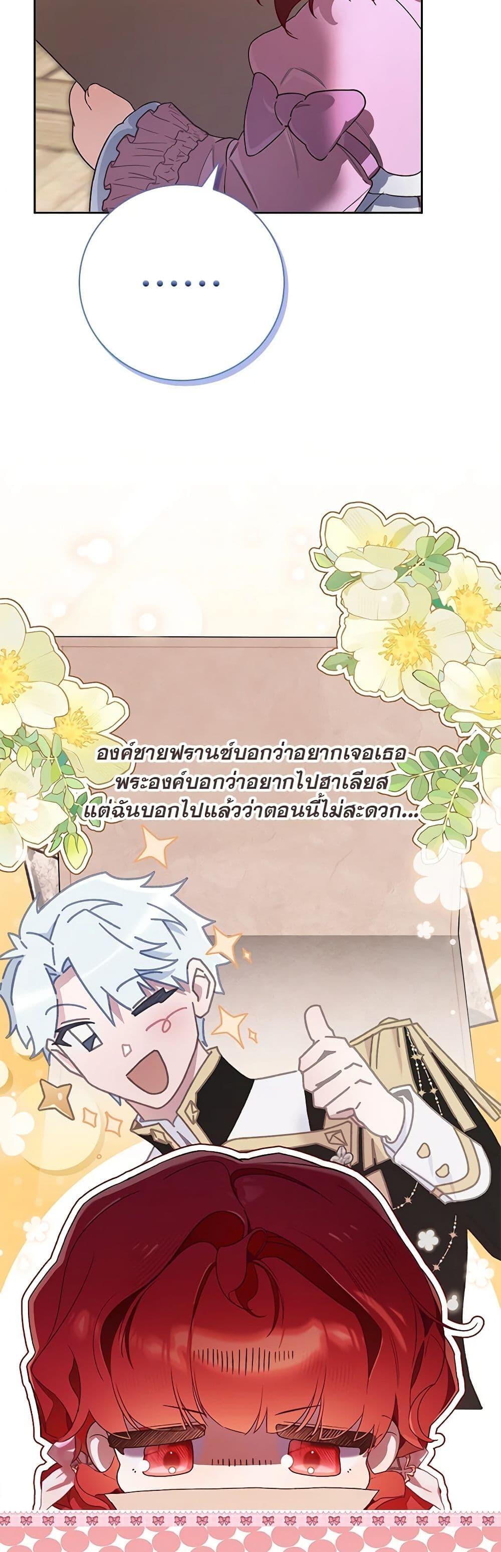 Manga-lc-com อ่านมังงะ อ่านการ์ตูน ออนไลน์ ฟรี Your Enemy in Your Past Life Was Your Father ตอนที่ 1 2 3 4 5 6 7 8 9 10 11 12 13 14 ฟรี ไม่มีโฆษณา Manga-lc - อ่าน มังงะ อ่าน การ์ตูน ออนไลน์ อ่านมังงะ ฟรี