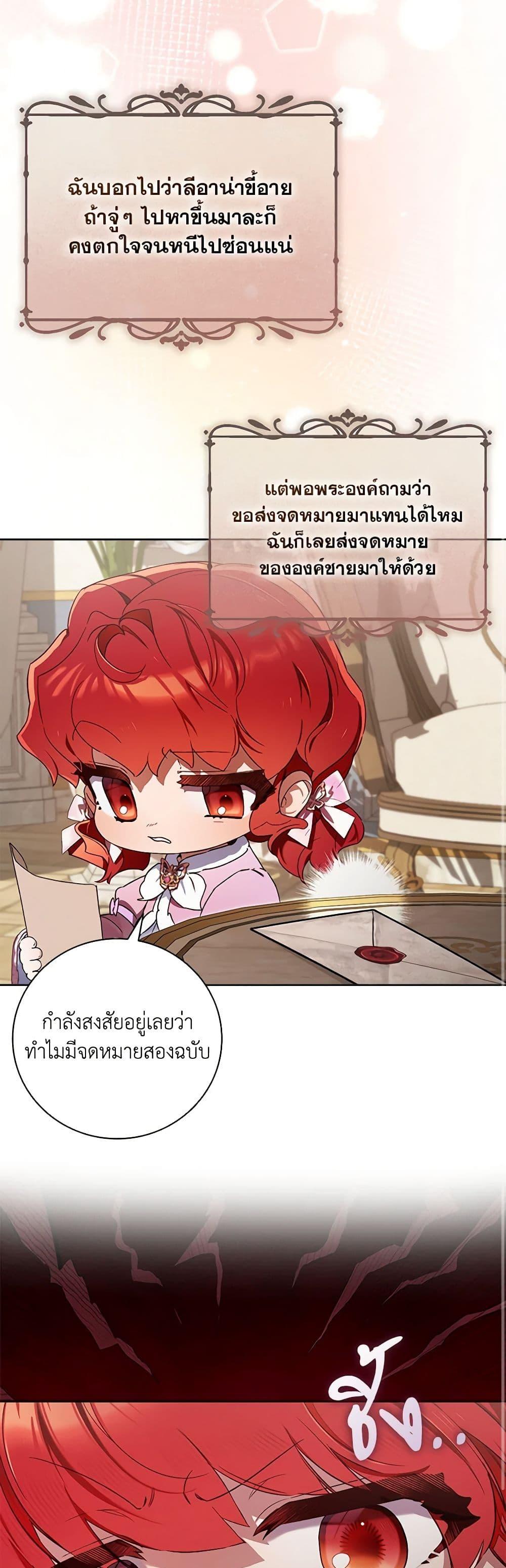 Manga-lc-com อ่านมังงะ อ่านการ์ตูน ออนไลน์ ฟรี Your Enemy in Your Past Life Was Your Father ตอนที่ 1 2 3 4 5 6 7 8 9 10 11 12 13 14 ฟรี ไม่มีโฆษณา Manga-lc - อ่าน มังงะ อ่าน การ์ตูน ออนไลน์ อ่านมังงะ ฟรี