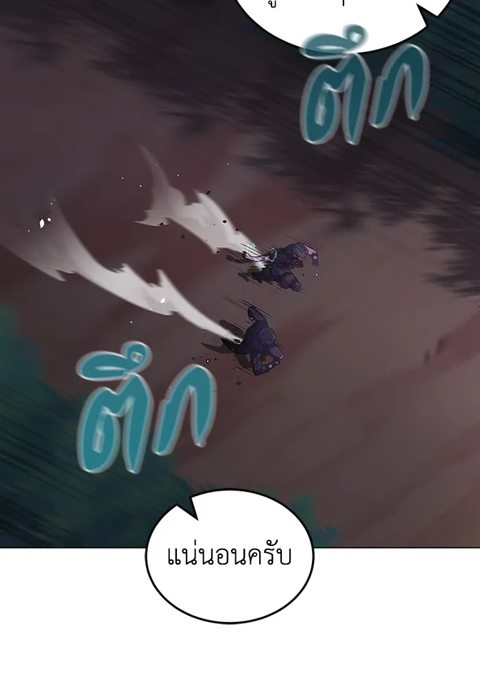 Genius of the Unique Lineage อ_จฉร_ยะนอกคอก ตอนที่ ตอนที่ 53 รูปที่ 10