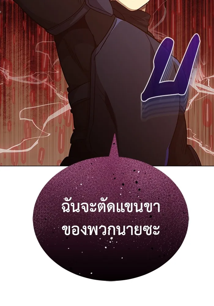 Genius of the Unique Lineage อ_จฉร_ยะนอกคอก ตอนที่ ตอนที่ 53 รูปที่ 103