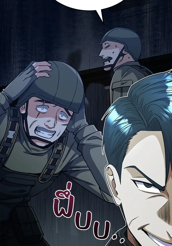 Genius of the Unique Lineage อ_จฉร_ยะนอกคอก ตอนที่ ตอนที่ 53 รูปที่ 115