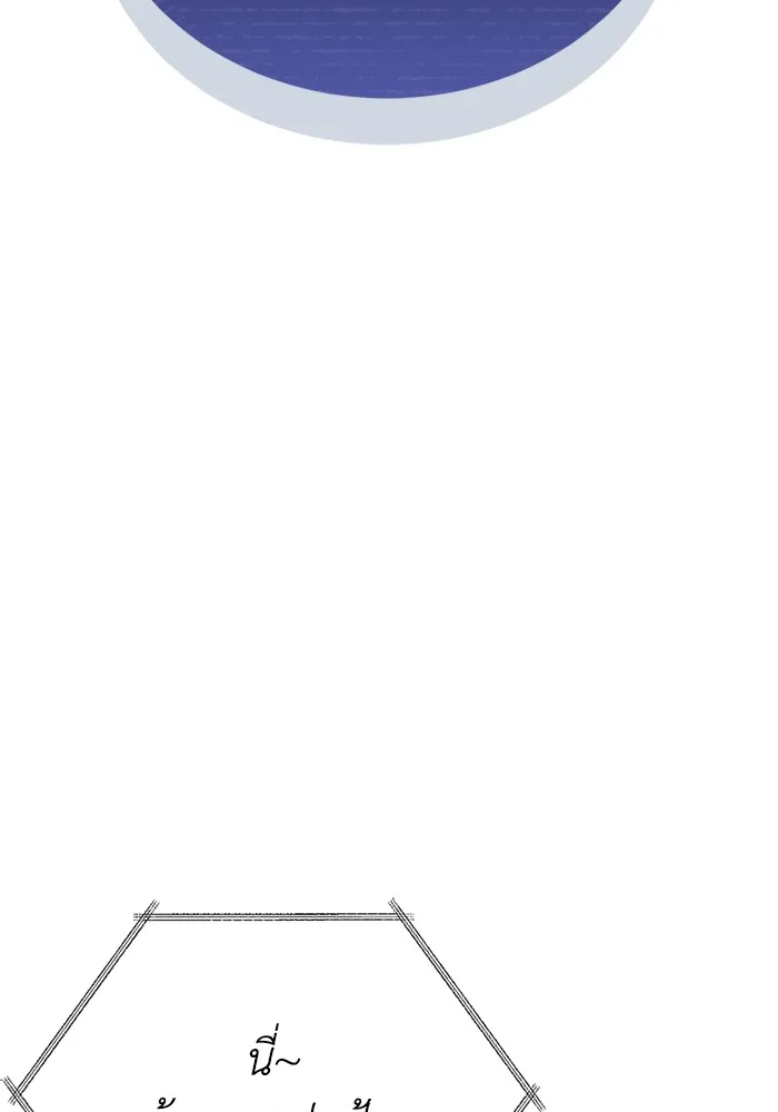 Genius of the Unique Lineage อ_จฉร_ยะนอกคอก ตอนที่ ตอนที่ 53 รูปที่ 119