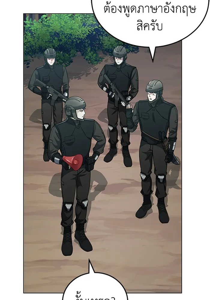 Genius of the Unique Lineage อ_จฉร_ยะนอกคอก ตอนที่ ตอนที่ 53 รูปที่ 122