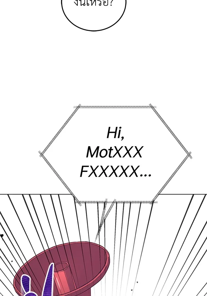 Genius of the Unique Lineage อ_จฉร_ยะนอกคอก ตอนที่ ตอนที่ 53 รูปที่ 123