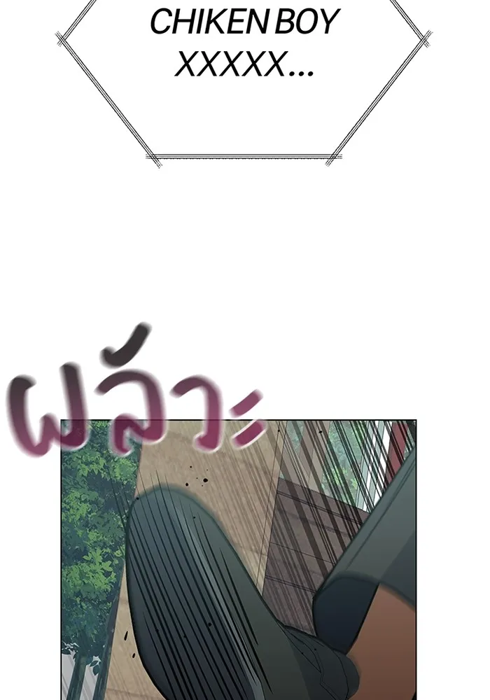 Genius of the Unique Lineage อ_จฉร_ยะนอกคอก ตอนที่ ตอนที่ 53 รูปที่ 125