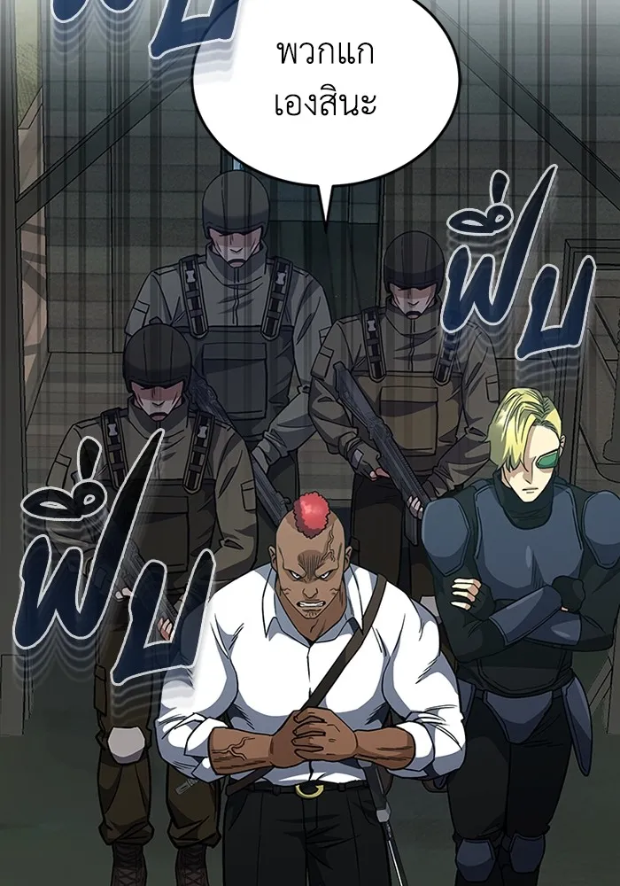 Genius of the Unique Lineage อ_จฉร_ยะนอกคอก ตอนที่ ตอนที่ 53 รูปที่ 127
