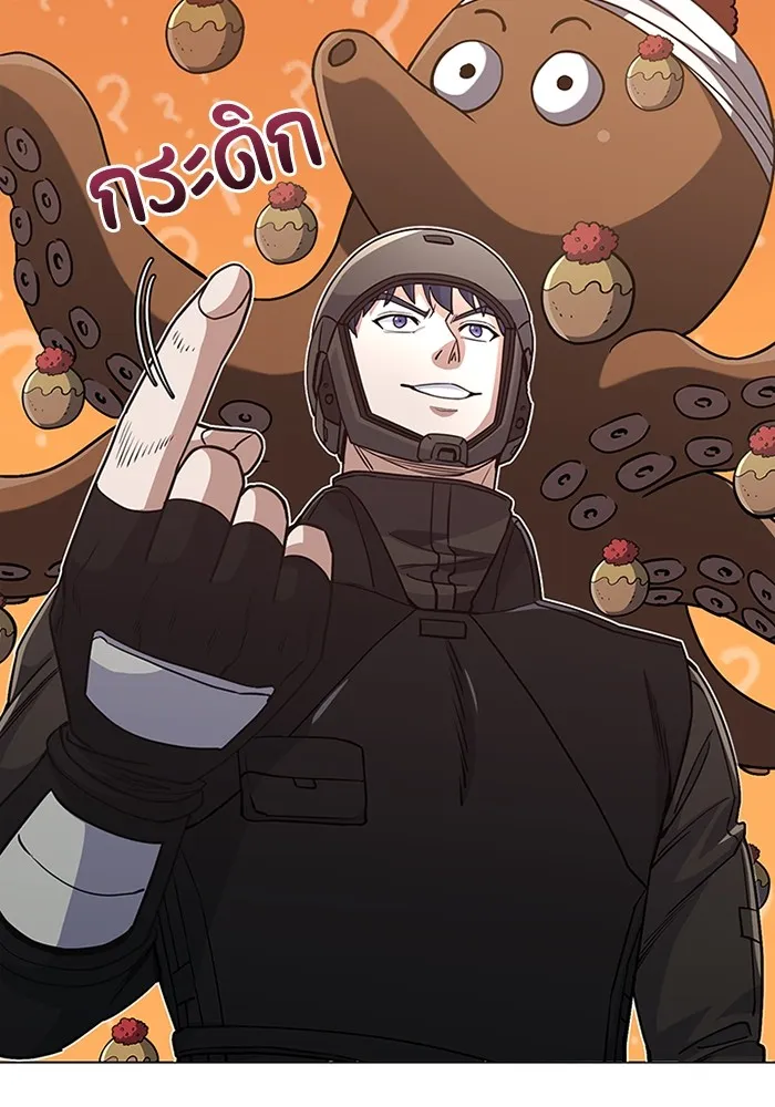 Genius of the Unique Lineage อ_จฉร_ยะนอกคอก ตอนที่ ตอนที่ 53 รูปที่ 131