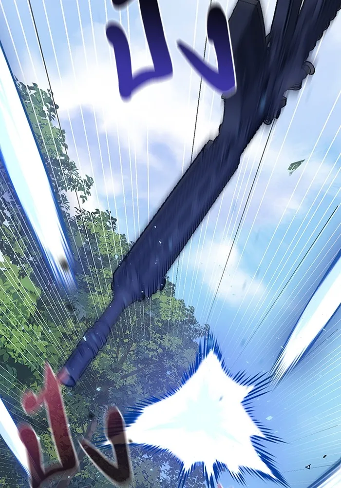 Genius of the Unique Lineage อ_จฉร_ยะนอกคอก ตอนที่ ตอนที่ 53 รูปที่ 135