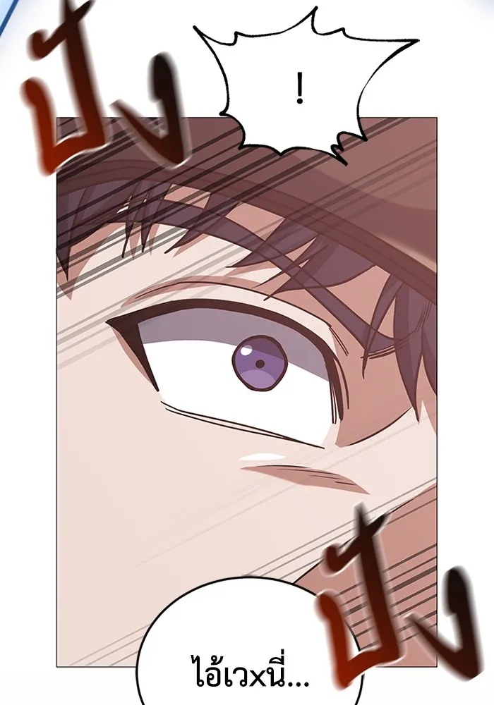 Genius of the Unique Lineage อ_จฉร_ยะนอกคอก ตอนที่ ตอนที่ 53 รูปที่ 137