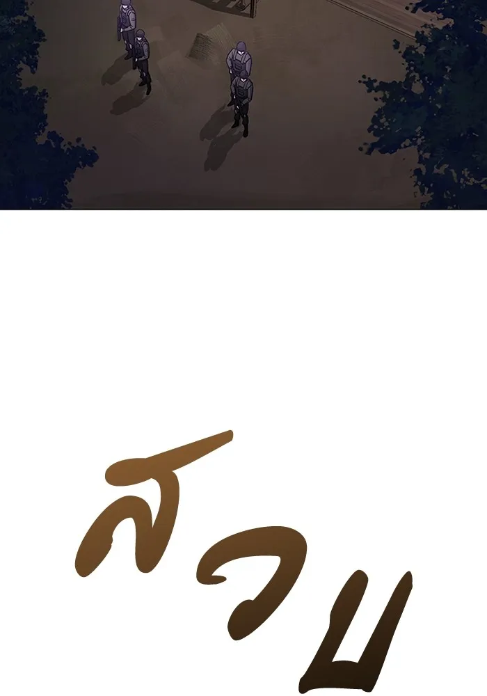 Genius of the Unique Lineage อ_จฉร_ยะนอกคอก ตอนที่ ตอนที่ 53 รูปที่ 26