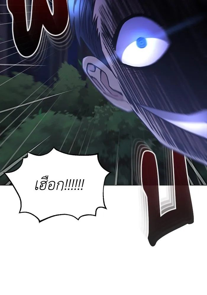 Genius of the Unique Lineage อ_จฉร_ยะนอกคอก ตอนที่ ตอนที่ 53 รูปที่ 30