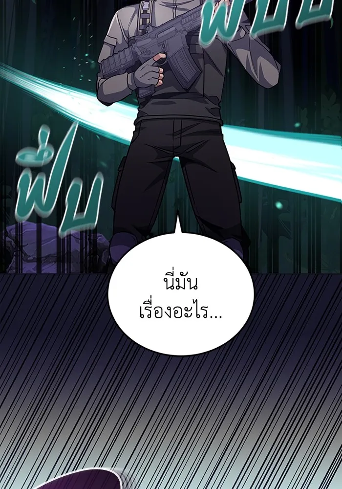 Genius of the Unique Lineage อ_จฉร_ยะนอกคอก ตอนที่ ตอนที่ 53 รูปที่ 34