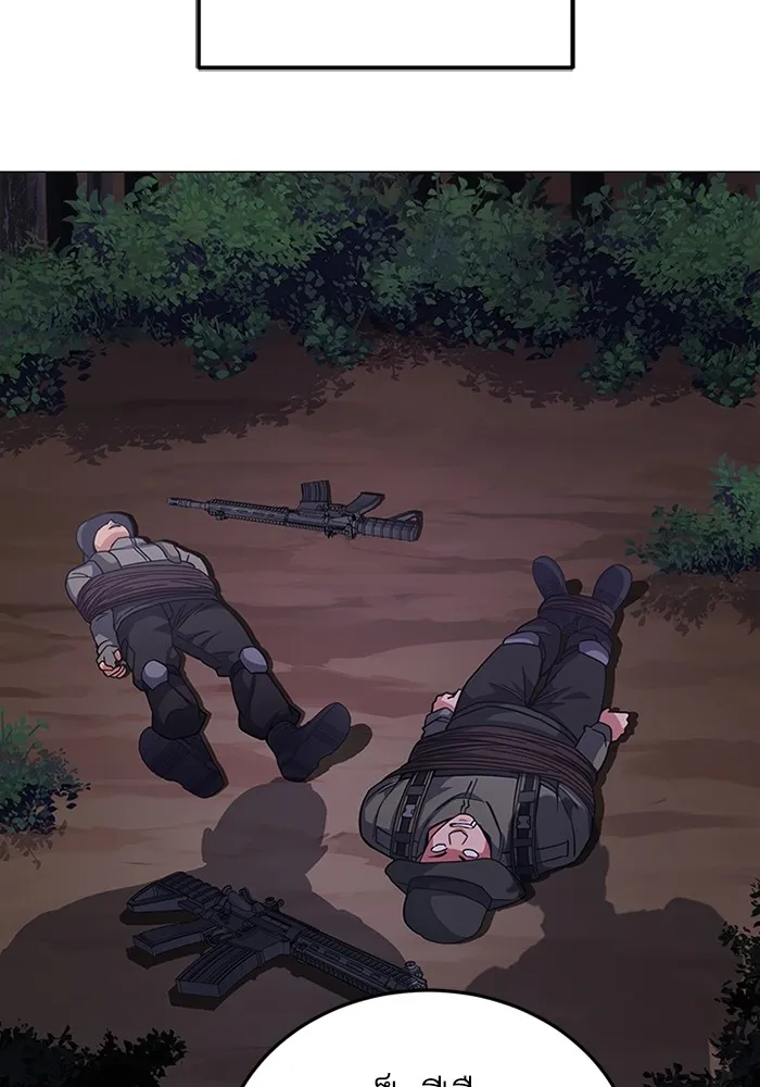 Genius of the Unique Lineage อ_จฉร_ยะนอกคอก ตอนที่ ตอนที่ 53 รูปที่ 38