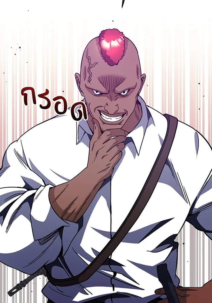 Genius of the Unique Lineage อ_จฉร_ยะนอกคอก ตอนที่ ตอนที่ 53 รูปที่ 40