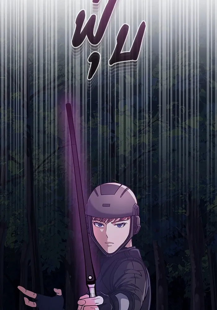 Genius of the Unique Lineage อ_จฉร_ยะนอกคอก ตอนที่ ตอนที่ 53 รูปที่ 5